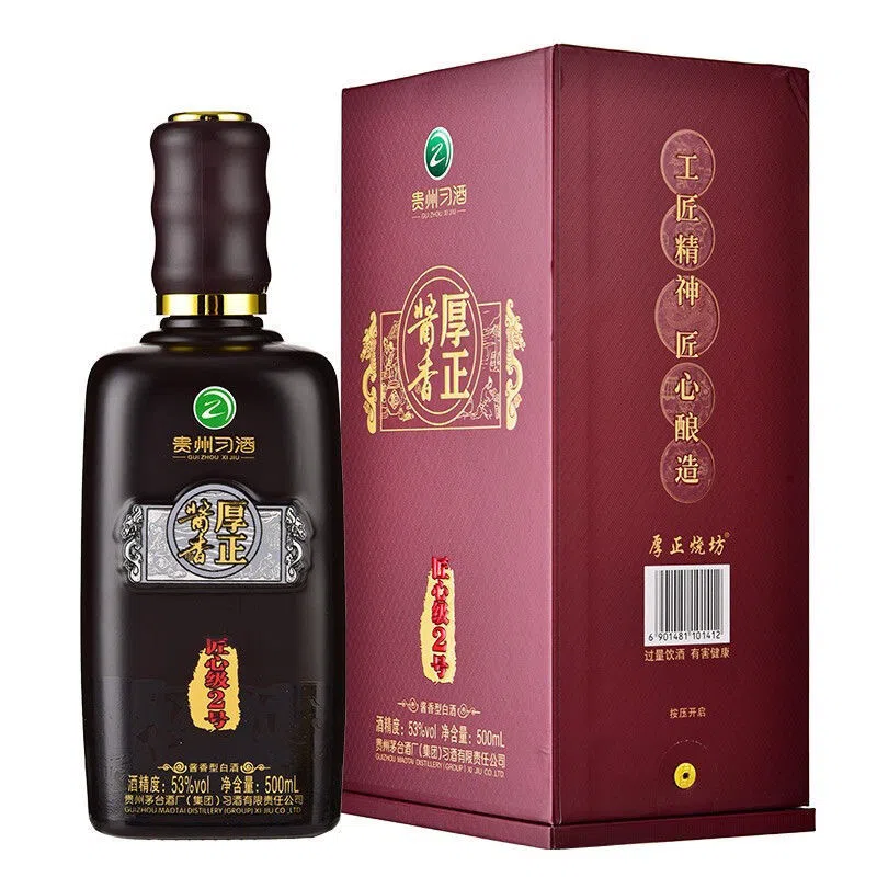 微信图片_20220819184025.png