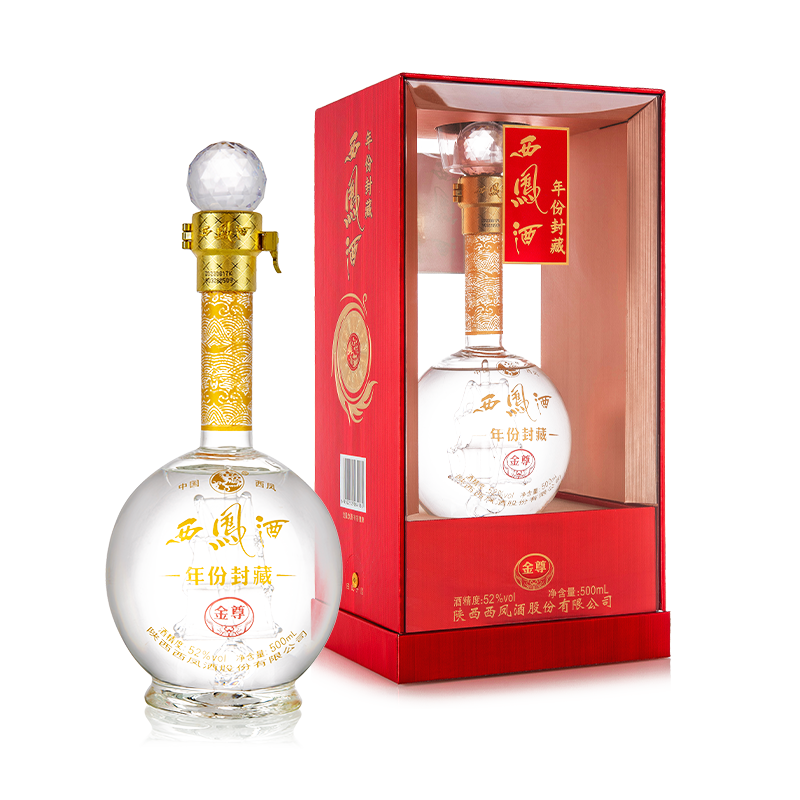 金尊.png